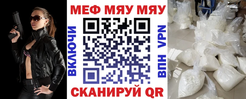 Купить закладку Альфа ПВП  АМФ  Галлюциногенные грибы  МЕФ  ГАШИШ  Бошки Шишки  Кокаин  Грозный