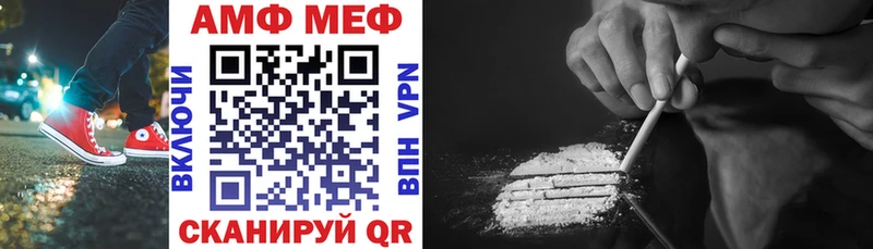 АМФ Premium  Купить  Грозный 