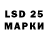 LSD-25 экстази ecstasy Romeo Bathshayyy