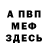 Amphetamine Розовый Xiong X