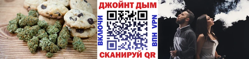 Canna-Cookies марихуана  Купить закладки  Грозный 