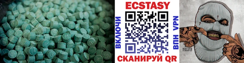 Ecstasy бентли  Купить  Грозный 