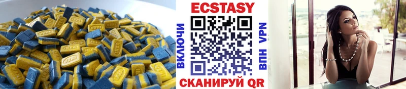ЭКСТАЗИ Cube Грозный