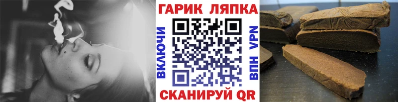 ГАШИШ гашик  Купить  Грозный 