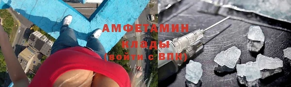 кокаин VHQ Горнозаводск