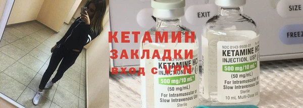 spice Вязники