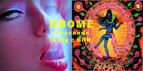mix Вяземский