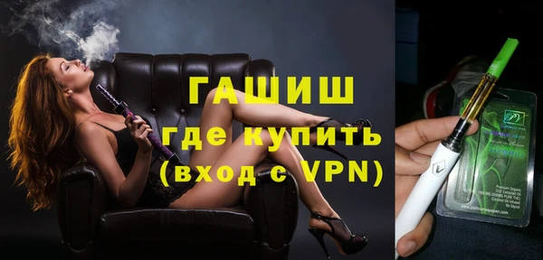 кокаин VHQ Горнозаводск