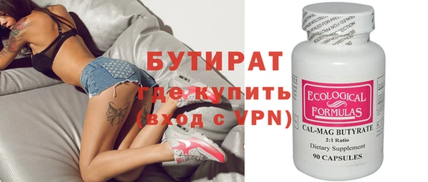 spice Вязники