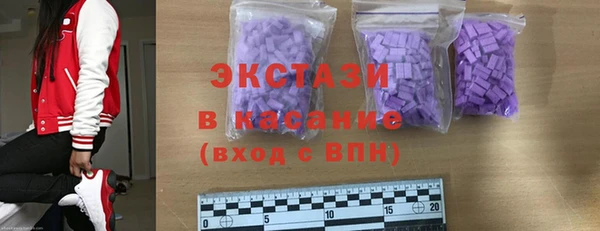 мет Горно-Алтайск