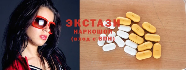 mdpv Вязьма