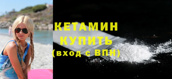 кокаин премиум Горняк