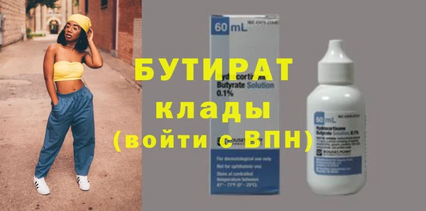 mix Вяземский