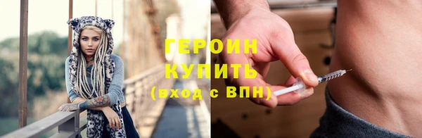 кокаин VHQ Горнозаводск