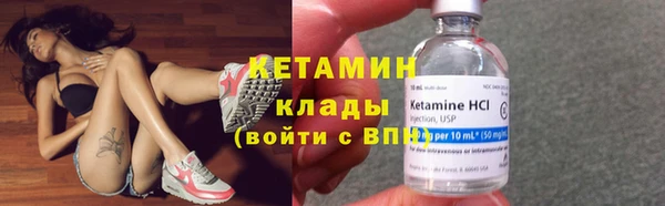 spice Вязники