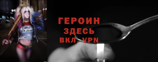кокаин премиум Горняк