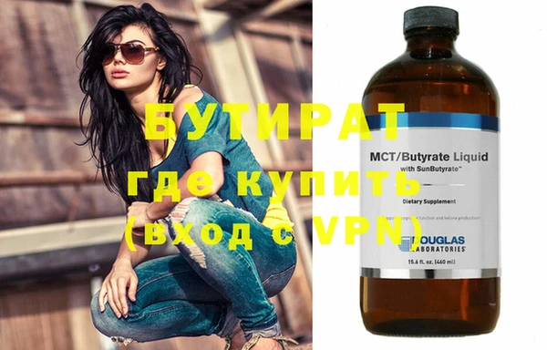 mix Вяземский