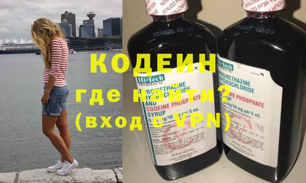 mdpv Вязьма