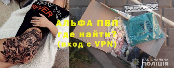 mdpv Вязьма