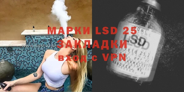 mdpv Вязьма