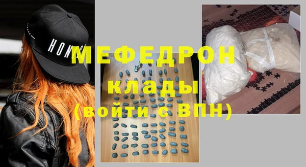 mix Вяземский