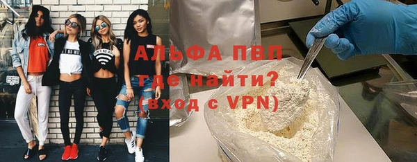 кокаин VHQ Горнозаводск