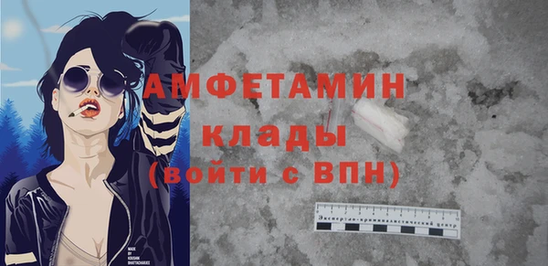 кокаин премиум Горняк