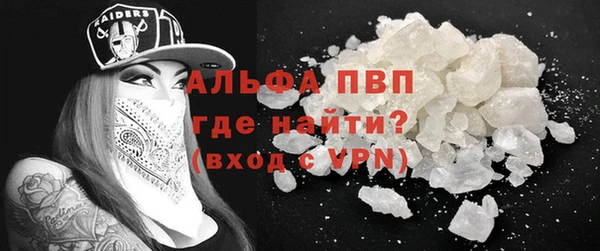 mdpv Вязьма