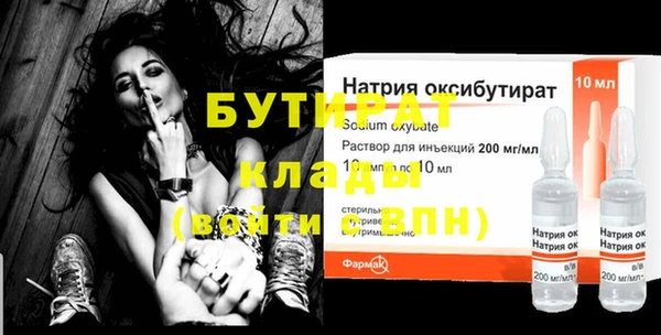 mdpv Вязьма