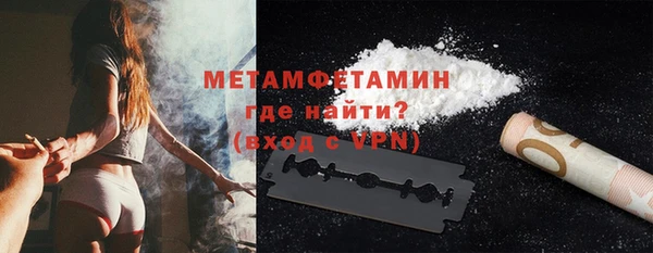 mdpv Вязьма