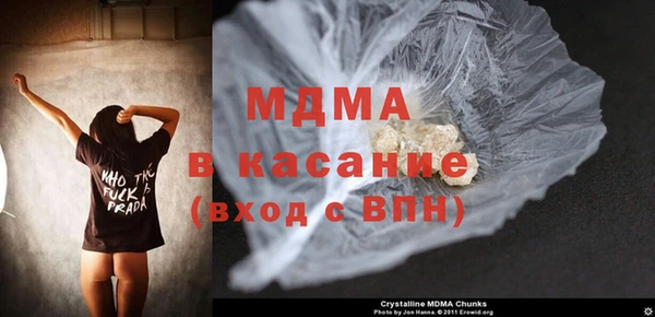 mix Вяземский