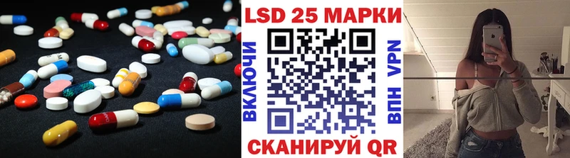 ЛСД экстази кислота  Купить где  Грозный 