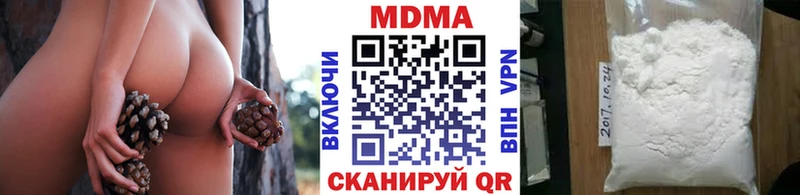 MDMA кристаллы  Купить закладки  Грозный 