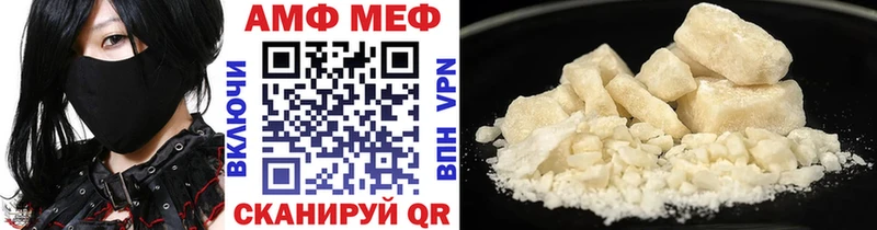 Метамфетамин винт  Купить  Грозный 