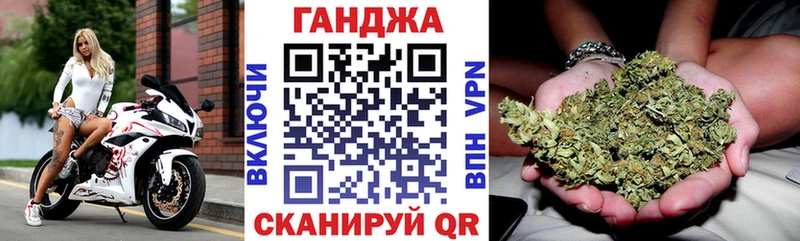Шишки марихуана Ganja  Купить закладки  Грозный 